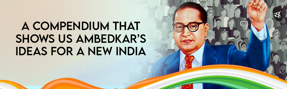 Ambedkar's India | IndiBloggers