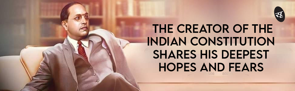 Ambedkar's India | IndiBloggers