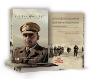 Major Shaitan Singh Book Review by Jai Samota | IndiBloggers