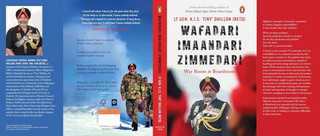 Wafadari Imaandari Zimmedari by Lt Gen Dhillon | IndiBloggers
