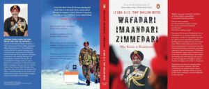 Wafadari Imaandari Zimmedari by Lt Gen Dhillon | IndiBloggers