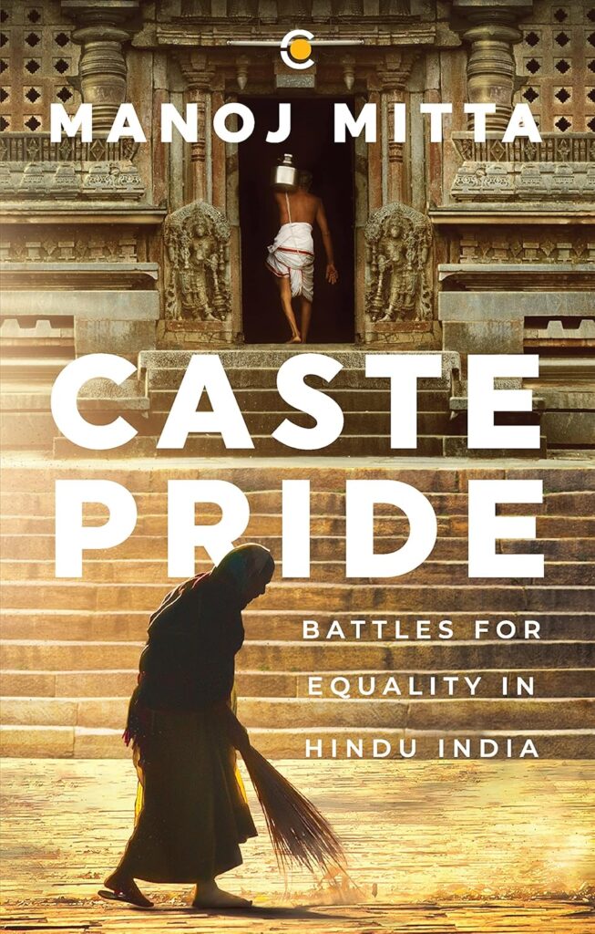 Caste Pride: Battles for Equality by Manoj Mitta | IndiBloggers