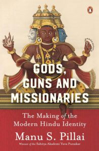 Gods Guns & Missionaries by Manu S Pillai | IndiBloggers