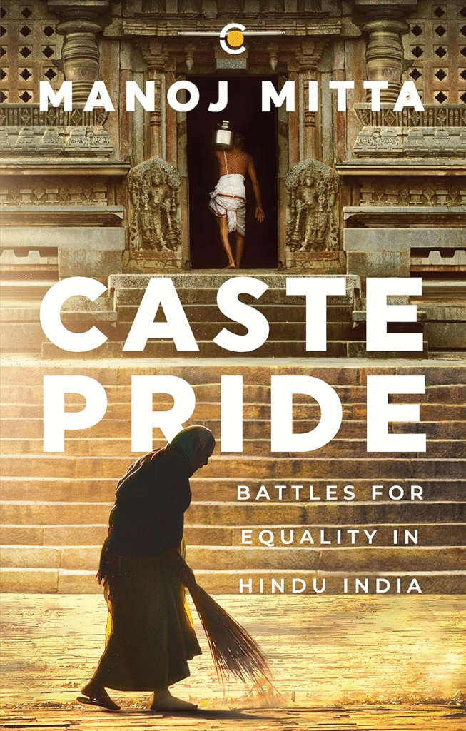 Caste Pride: Battles for Equality | IndiBloggers