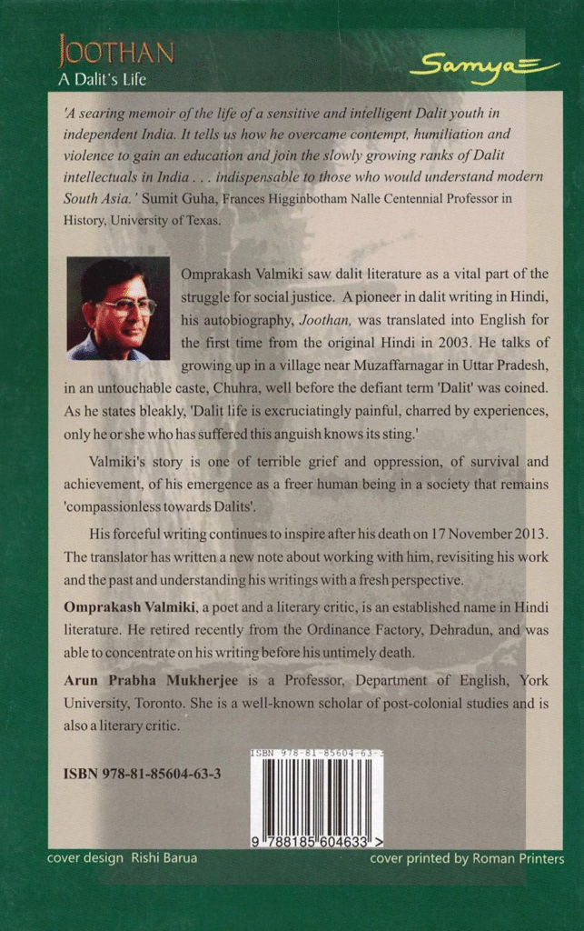 Joothan: A Dalit’s Life | IndiBloggers