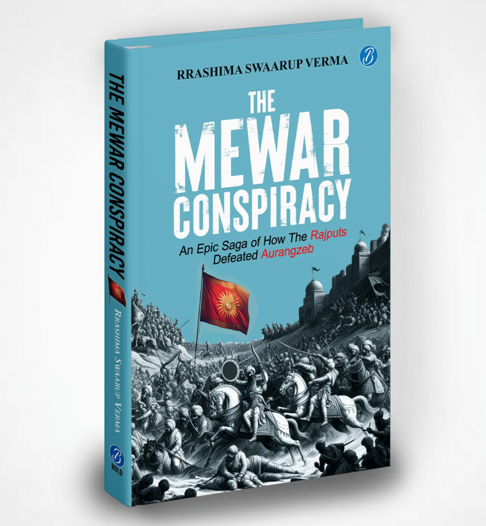 The Mewar Conspiracy – Historical Novel | IndiBloggers