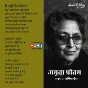 In the Times of Love and Longing | Book Review | IndiBloggers